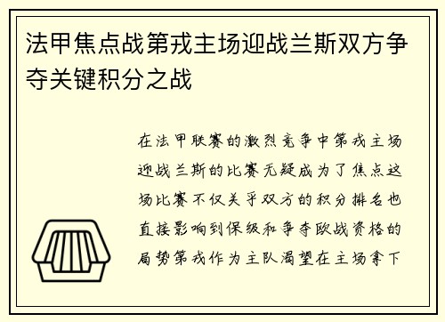 /uploads/images/20250617/fa-jia-jiao-dian-zhan-di-rong-zhu-chang-ying-zhan-lan-si-shuang-fang-zheng-duo-guan-jian-ji-fen-zhi-zhan.webp