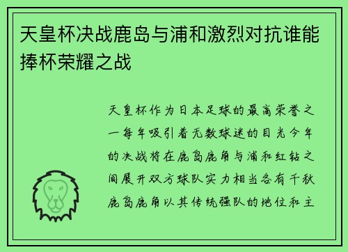 /uploads/images/20250626/tian-huang-bei-jue-zhan-lu-dao-yu-pu-he-ji-lie-dui-kang-shui-neng-peng-bei-rong-yao-zhi-zhan.webp